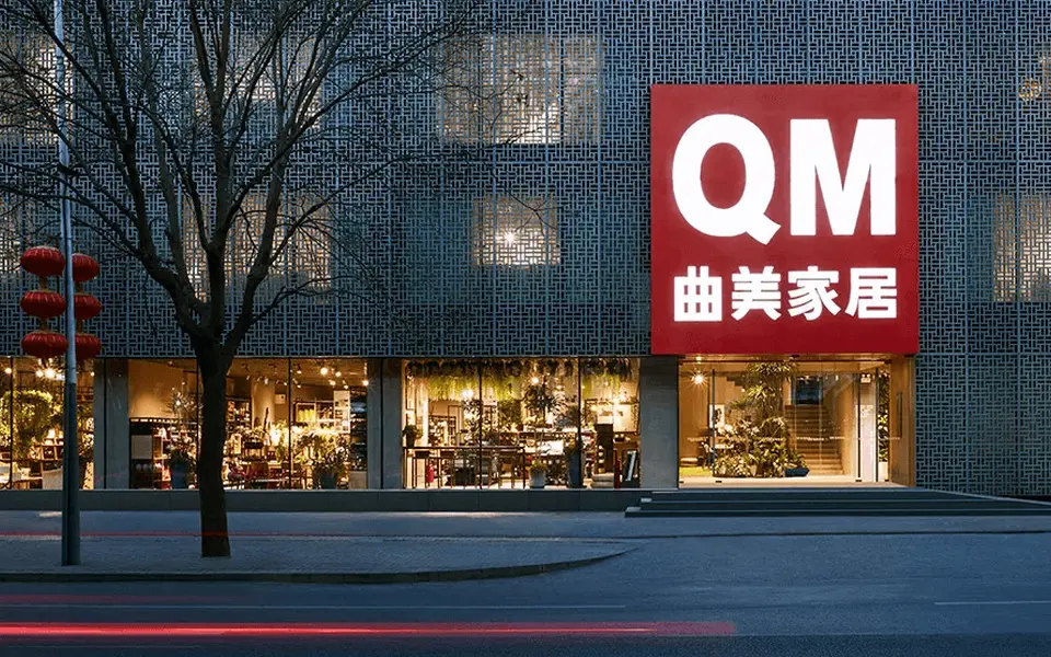 QM QuMei corporate exterior