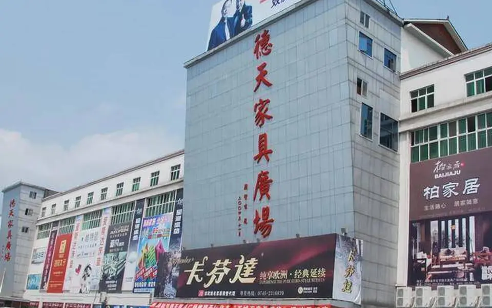 Sunhoo corporate exterior