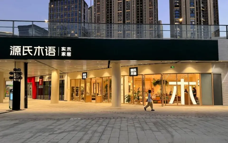Gen’s Wood corporate exterior