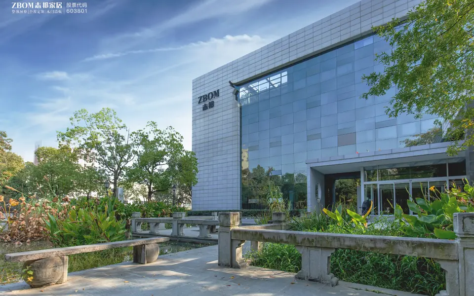 ZBOM corporate exterior