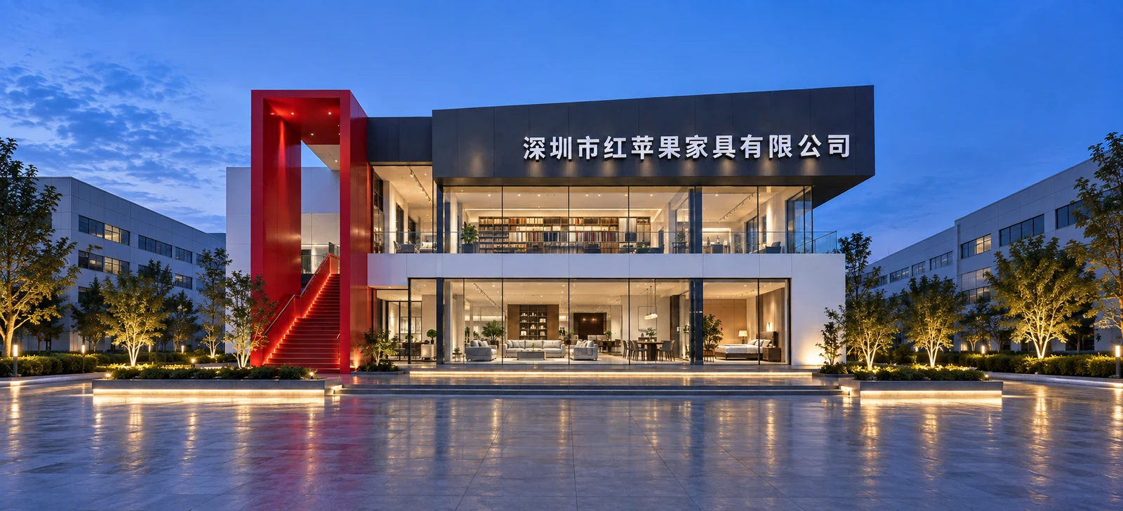 Shenzhen Red Apple Furniture Co., Ltd.