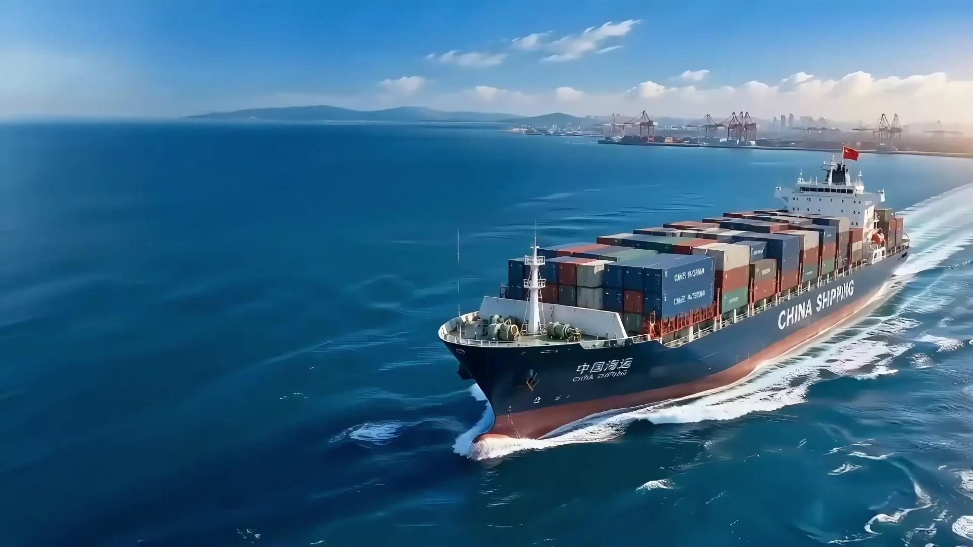 A Chinese container ship sailing from port toward the open sea