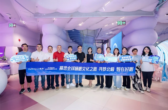 DeRUCCI begins its global sleep culture journey